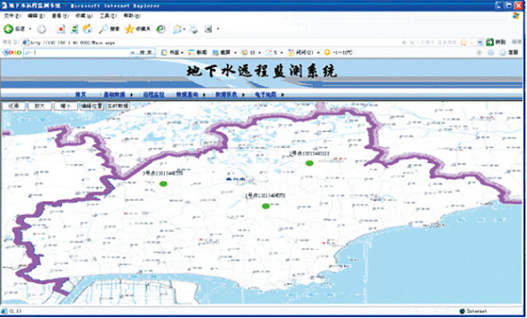 地下水位監測系統738.png